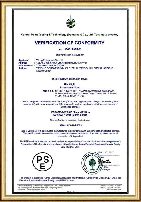 Certificate(7)